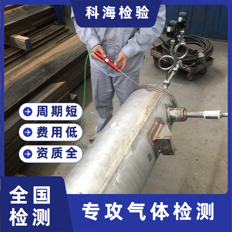 MIG/MAG焊接中常用混合氣體及其工藝特性詳解