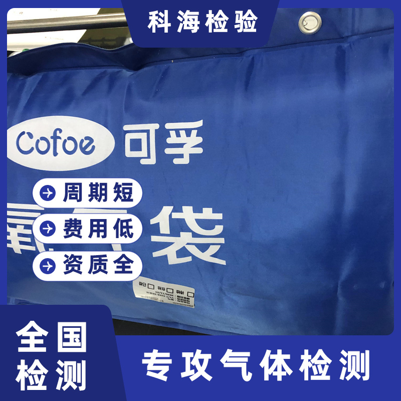 氧氣檢測中的二氧化碳與總烴含量分析：基于氣相色譜的技術路徑