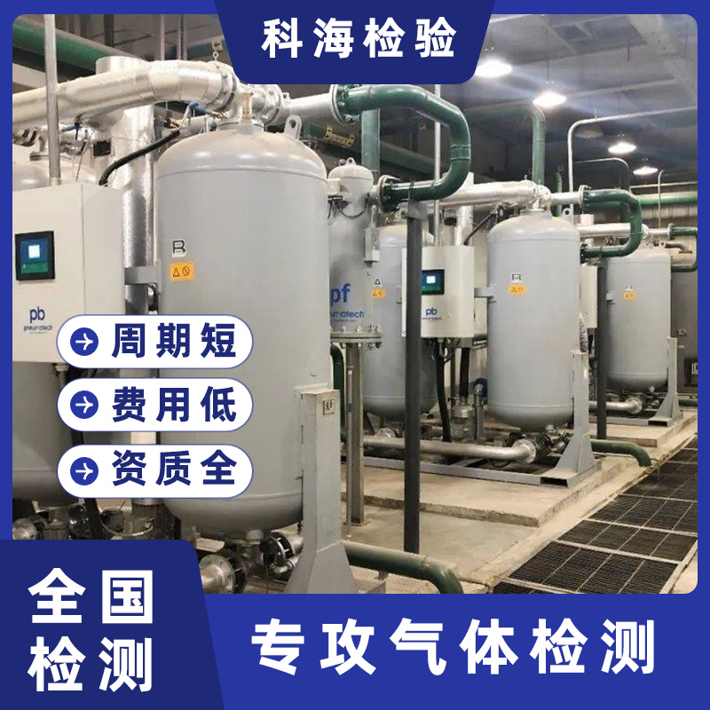 工業生產中壓縮空氣品質受影響？這三個常被忽略的問題要注意