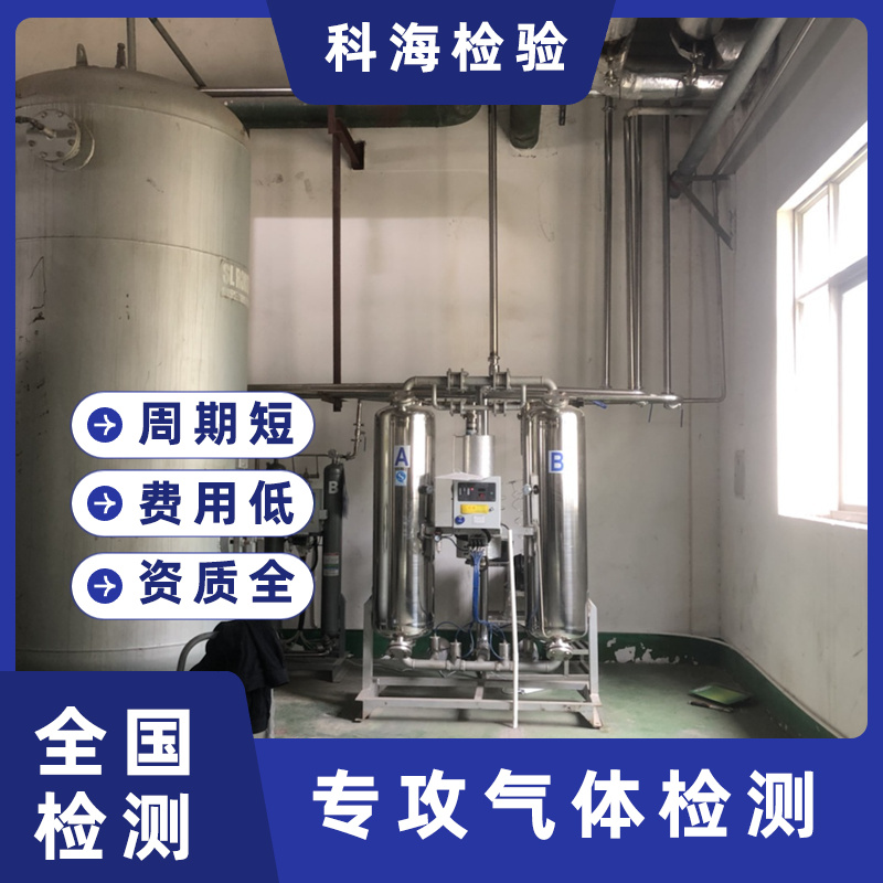 制藥領(lǐng)域氮?dú)庵陵P(guān)重要！藥用氮?dú)鈾z測方法及重要性詳解