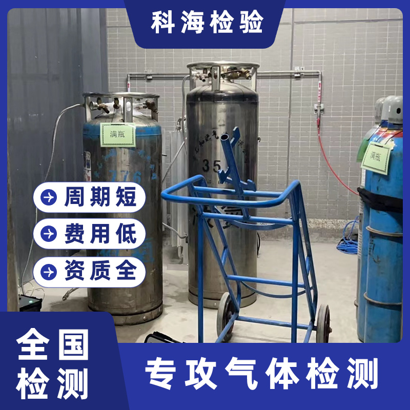 氧氣檢測中的氬與氮含量測定：氣相色譜法在高純氧分析中的應用